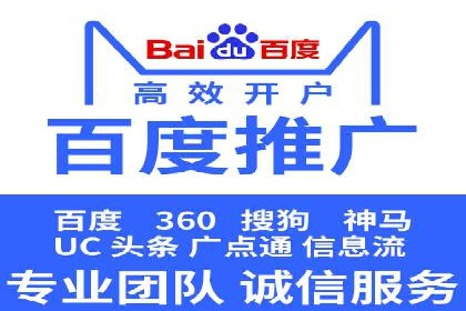 某公司sem竞价开户策略解析及效果评估