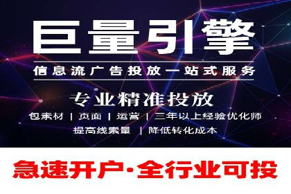 高效SEM推广代运营：提升品牌知名度的秘诀