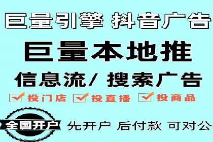 短视频平台的SEM推广实践与效果